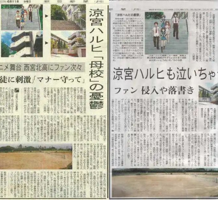 Thông tin về vụ phá hoại do những “fan cuồng” của Haruhi Suzumiya gây ra.